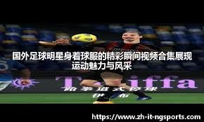 【直播吧评选】3月25日NBA最佳球员