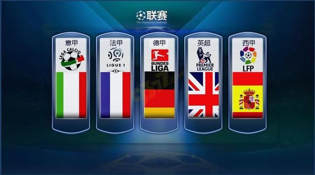 对战法国队