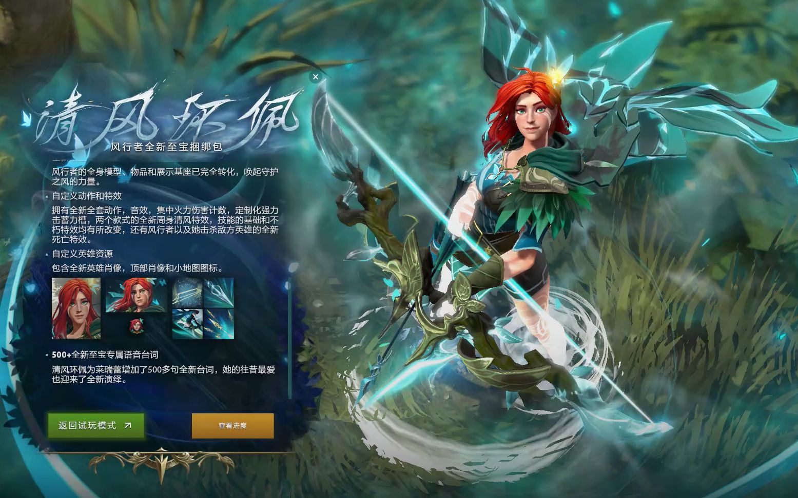 竞技状态和 竞技状态和