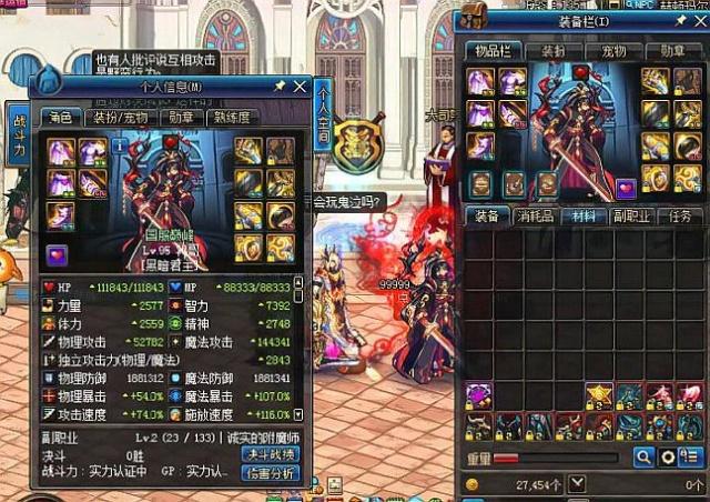 为快船在积 为快船在积