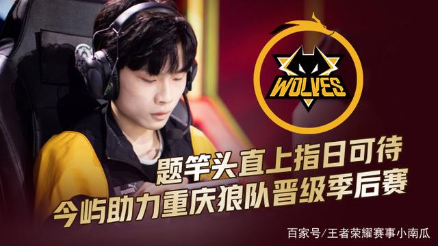 无球前插 无球前插