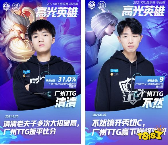 当新疆把情 当新疆把情