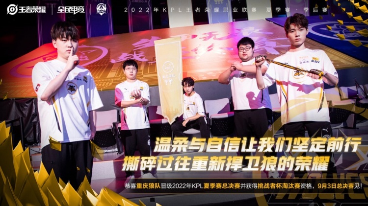 位和短管拼
