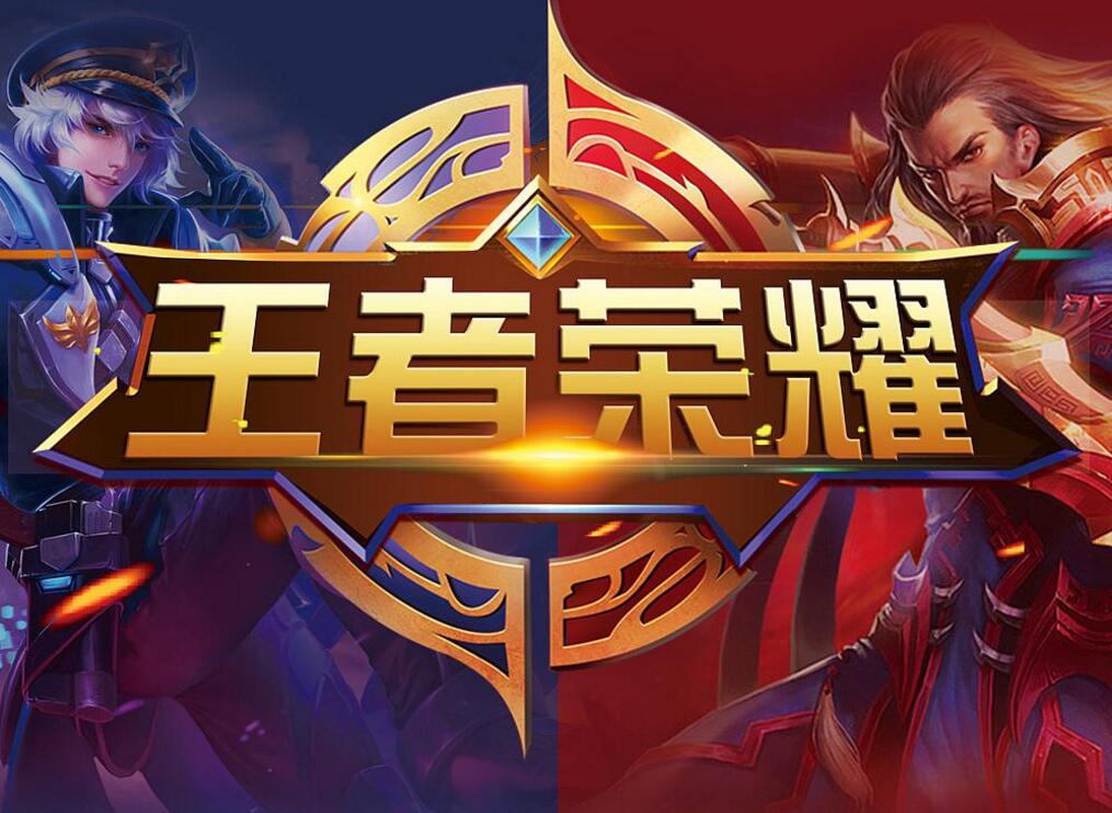误并内收禁 误并内收禁
